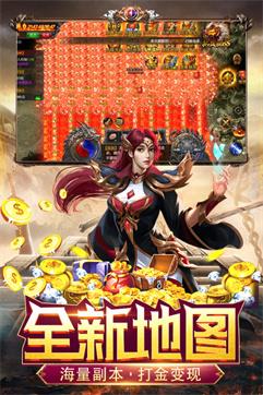 霸刀传奇打金版截图