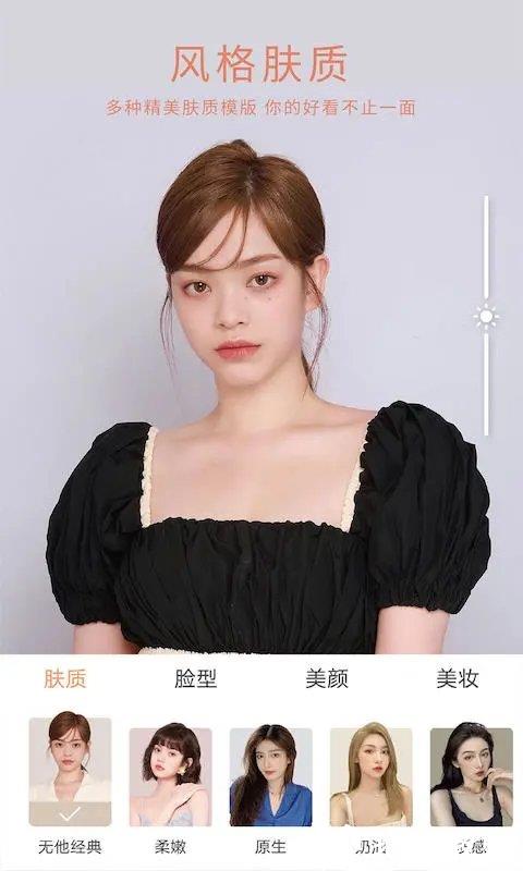 2024无他相机最新版本 v6.4.3.149 官方安卓版 3