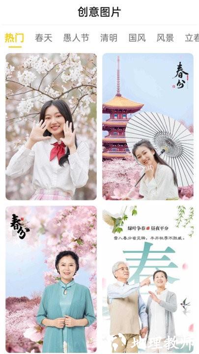 手机Ai智能抠图app v1.1.5.1210 安卓版 3