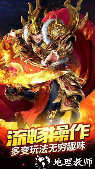 高攻速版高爆率传奇截图