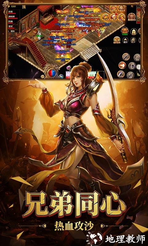 决胜苍穹沉默打金截图