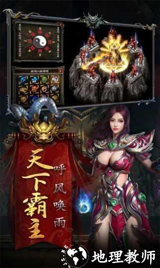 复古霸业元神版截图