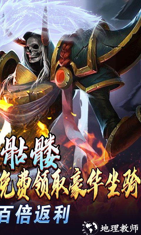 热血寻秦图片 2