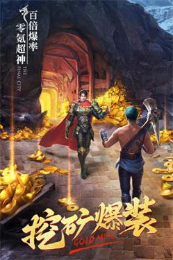 火龙神器特戒版截图