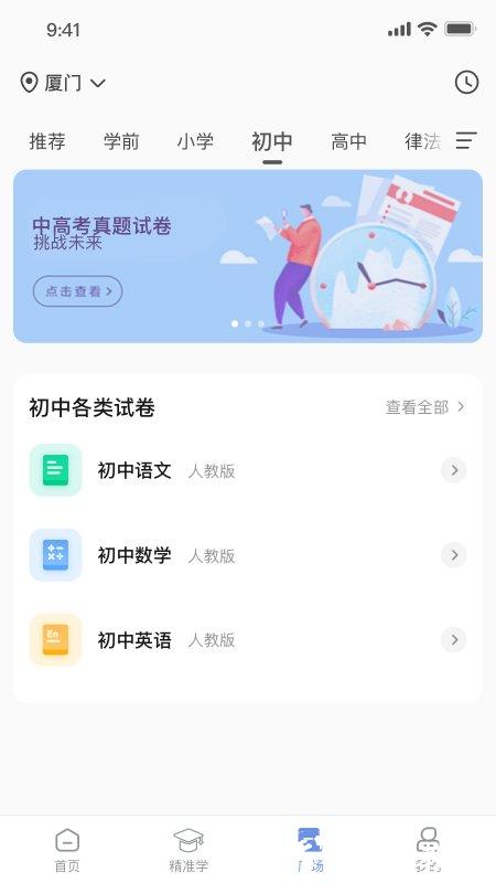 汉小印打印机app官方版 v2.5.13-cn 安卓版 2