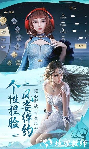 太古神王2手游官方版 v1.0.70.128 安卓完整版 4