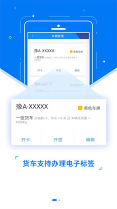 etc发行app最新版 v3.1.4 安卓版 0