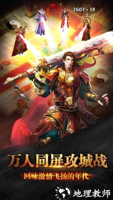 神话忘忧录传奇截图