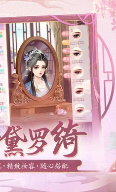 花之舞手游九游版 v1.5.2 安卓版 0