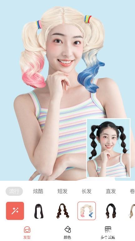 发型测试相机app v11.6.2 安卓版 4
