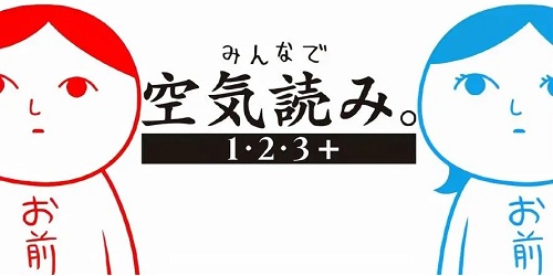 察言观色游戏中文版下载