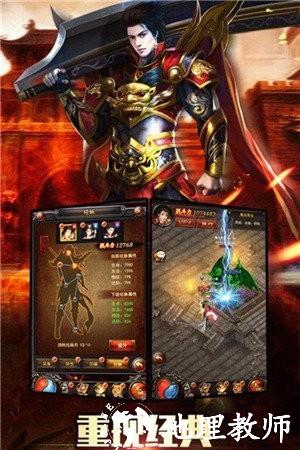 分身传奇2022截图