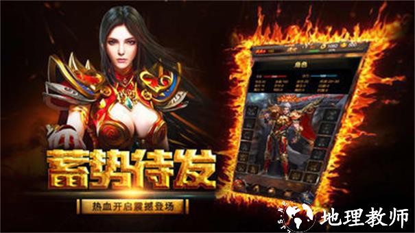天酷一元顶赞超变截图