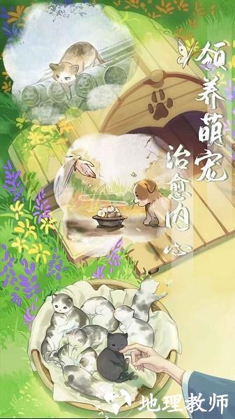 江湖悠悠九游版本 v4.0.1 安卓最新版 2