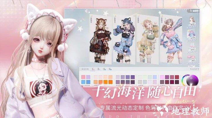 以闪亮之名官方正版 v2.1.7 安卓国服 1