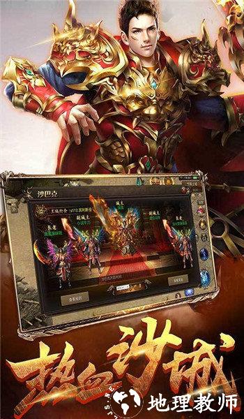乾坤倍攻迷失冰雪单职业版截图
