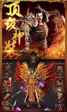 尊游极品神器传奇截图