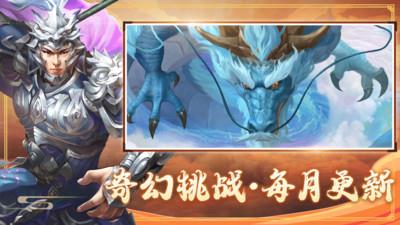 三国戏赵云传手机版 v6.91.2061 安卓版 2