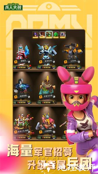 兵人大战全球服九游 v3.216.0 安卓版 2