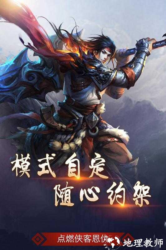 皓月屠龙打金版截图
