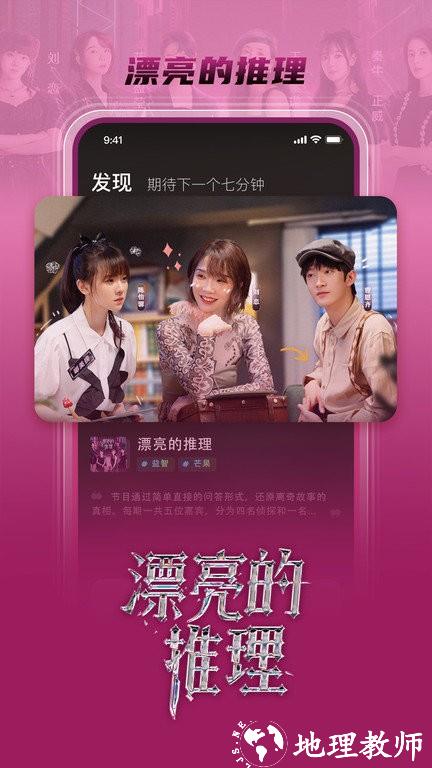 芒果超媒短剧官方版(改名大芒) v4.6.2 安卓版 1