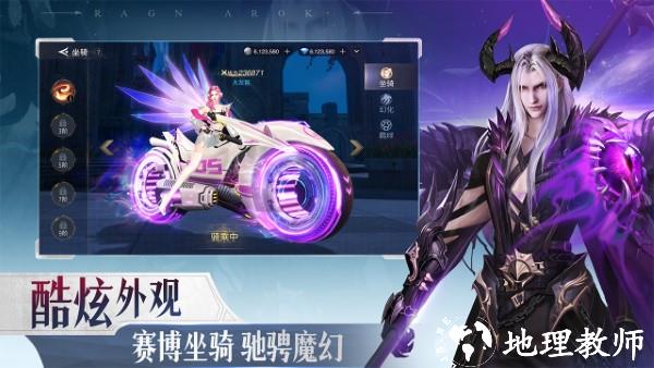 诸神黄昏征服手游 v1.803.802264 安卓版 2