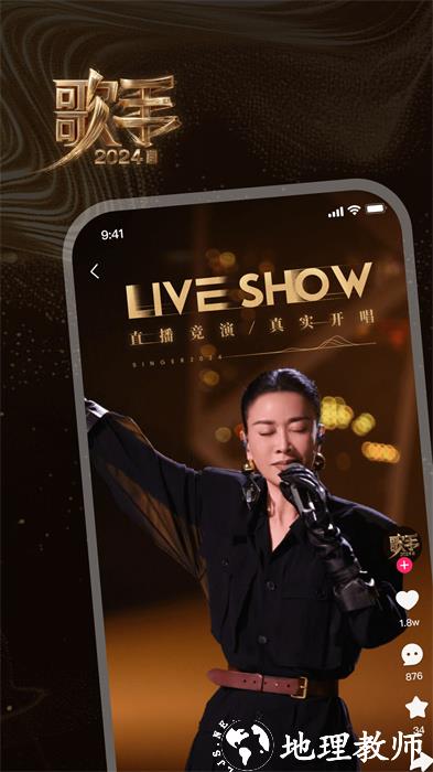 咕音乐车载版 v7.42.0 安卓官方版 0
