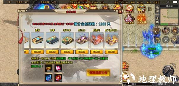 一二三一剑无限刀截图