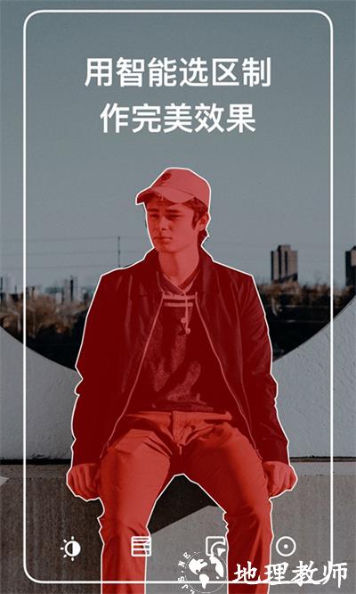 泼辣修图免费版 v6.9.11 安卓中文版 4