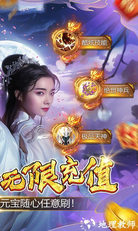 五行降妖师图片 2
