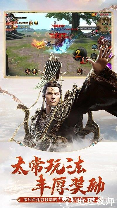 御龙在天红包版 v1.398.0.1 安卓版 1