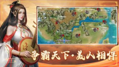 三国戏赵云传手机版 v6.91.2061 安卓版 1