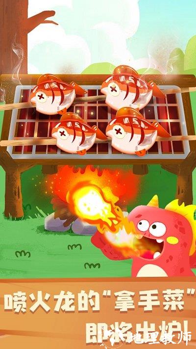 奇妙的怪物朋友手机版(奇妙恐龙朋友) v9.78.00.00 安卓版 3