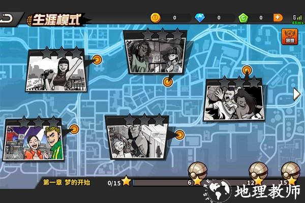 篮下王者手游官方版 v1.0.4 安卓最新版 2