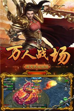 名扬沙城0.1折截图