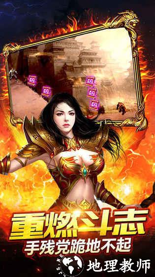 高攻速版高爆率传奇截图