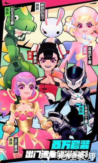 战斗少女跑酷正版手游 v1.99.9105 安卓最新版本 5