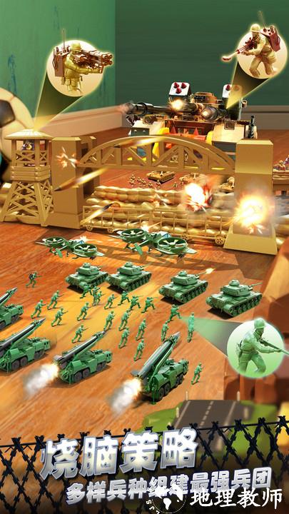 2024兵人大战手游 v3.216.0 最新安卓版 4