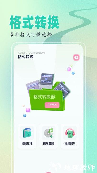 sora视频编辑软件 v1.11 安卓版 0
