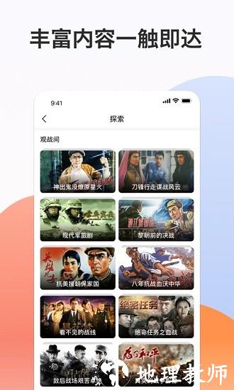 南瓜电影极速版官方版 v1.4.2 安卓版 2