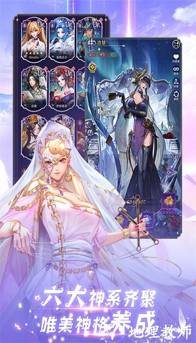 第七幻域国际服 v1.2.0.082201 安卓版 3