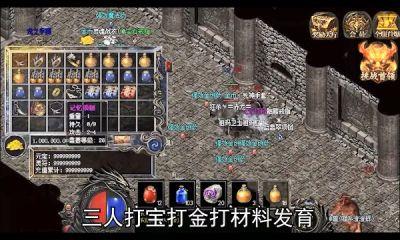 无双帝国冰雪龙魂截图