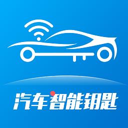 辰途智控汽车智能钥匙app下载_辰途智控汽车智能钥匙安卓版