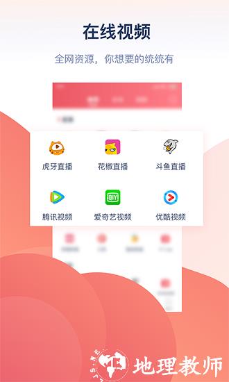 万能投屏神器 v1.9.9 安卓版 1