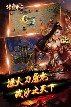 十米冰雪传奇截图