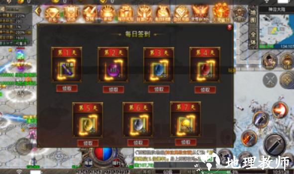 神泣专属无限刀打金版截图