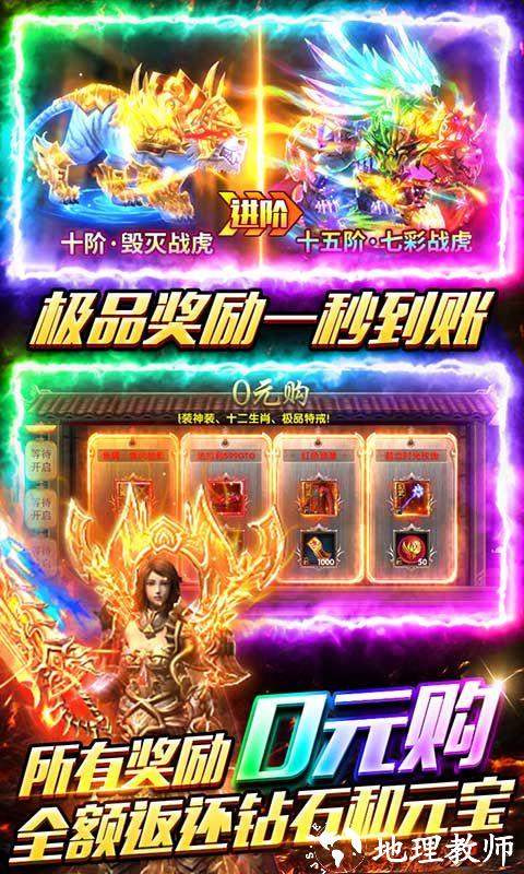 海蛇传奇欢乐版图片 4