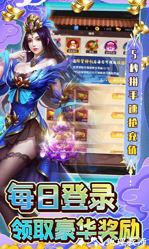 奔月的糯米团图片 5