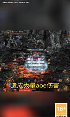 蟠龙传世极速版截图