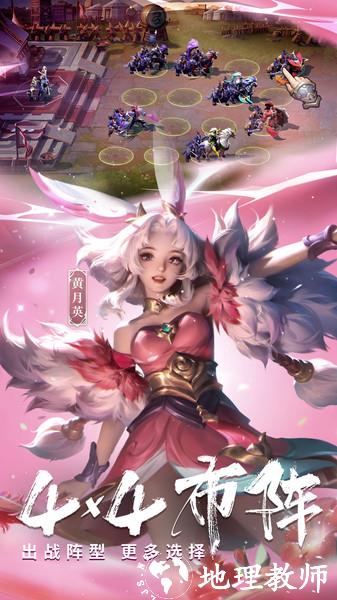 少年三国志零官方版 v1.0.10020 安卓最新版 1